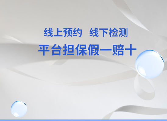 九江永修万核DNA亲子鉴定咨询处