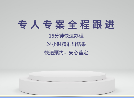 九江永修万核DNA亲子鉴定咨询处